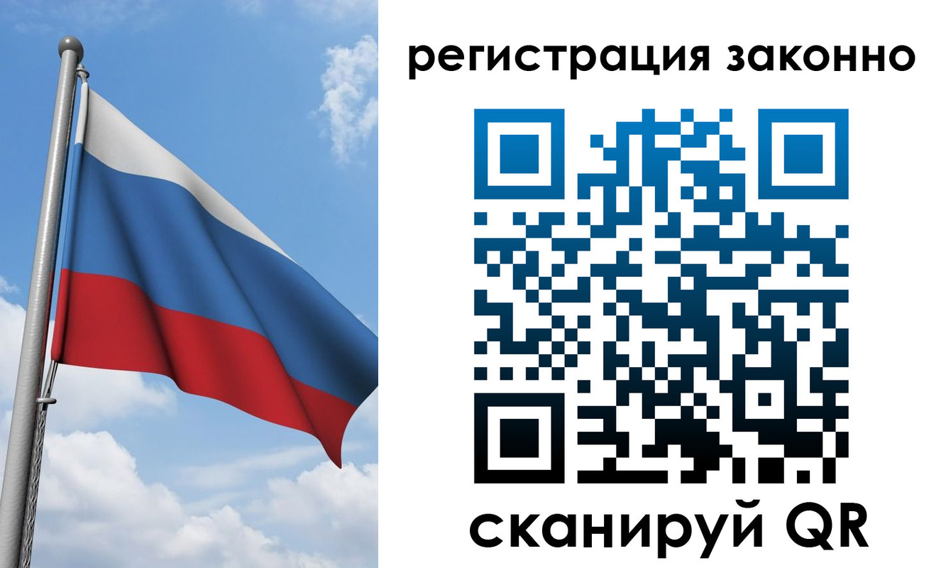 регистрация для школы в Боре